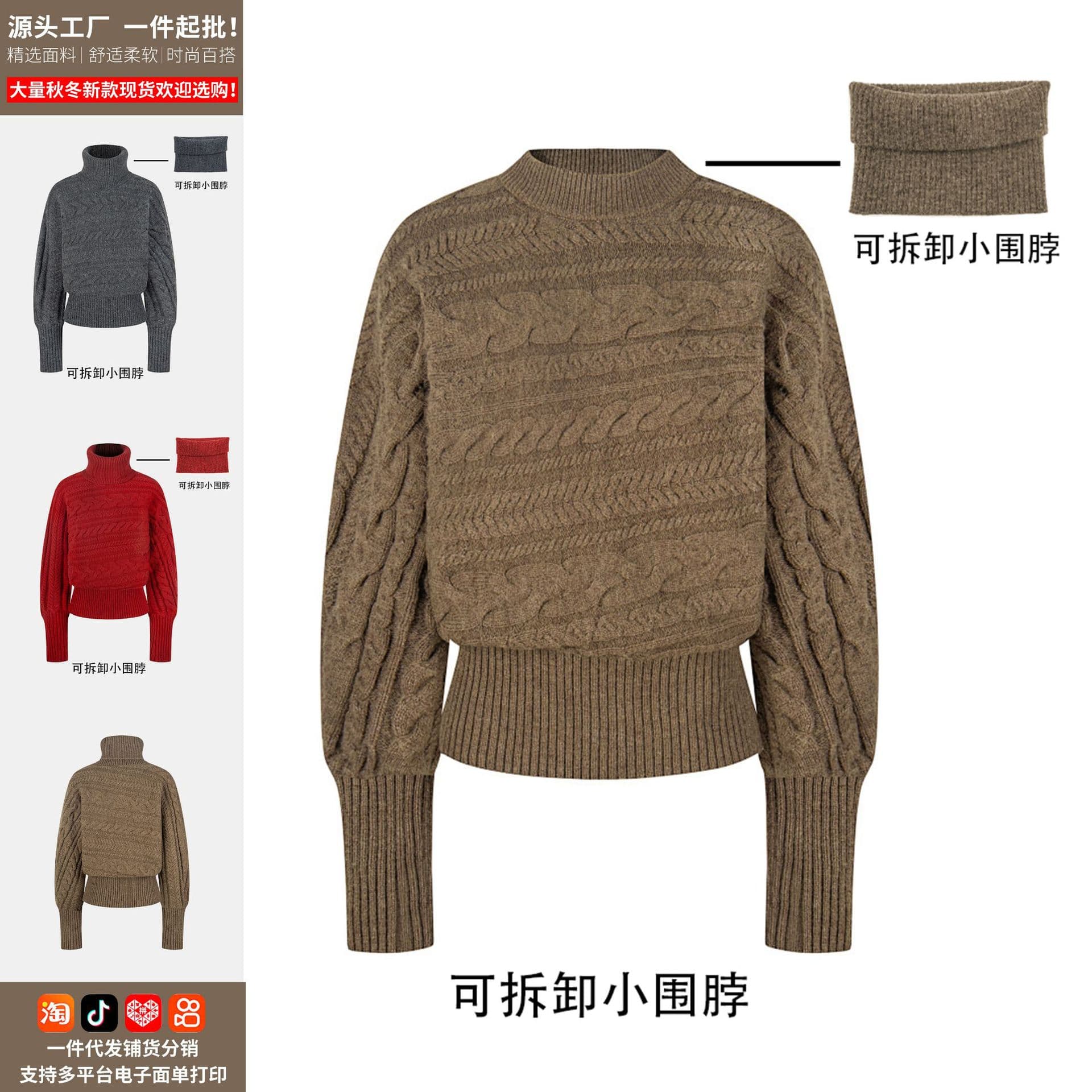 American Retro High Neck Cable Knit Sweater for Women Spring New Loose Fit Slimming Top Factory Direct