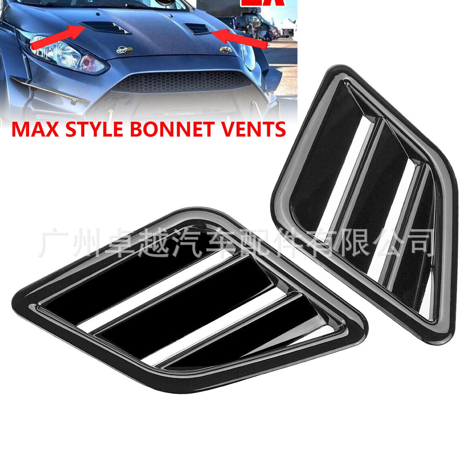 Suitable for Ford air outlet, Focus Fiesta Vauxhall hood air outlet, car universal air outlet