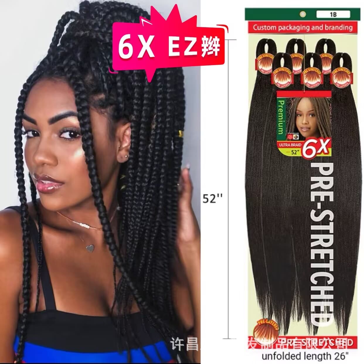 Low Temperature 6X EASY BRAID Pre Stretched Braiding Synthetic Hair 26 Inches 390g