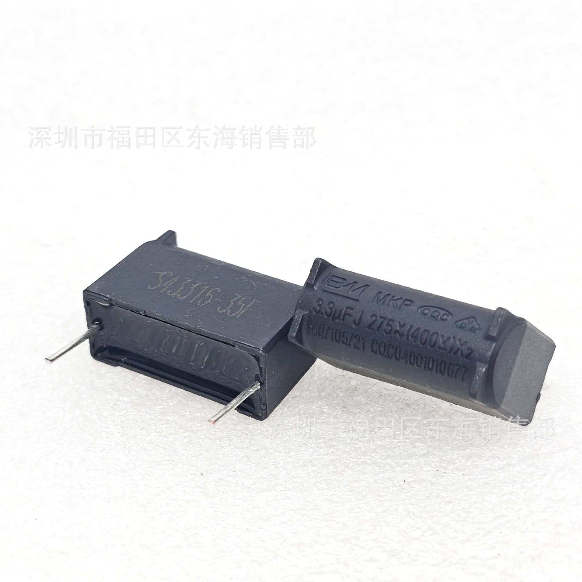 BM induction cooker capacitor 3.3uF 275V~AC 400V pin pitch P26.5MM MKP-X2 vertical black