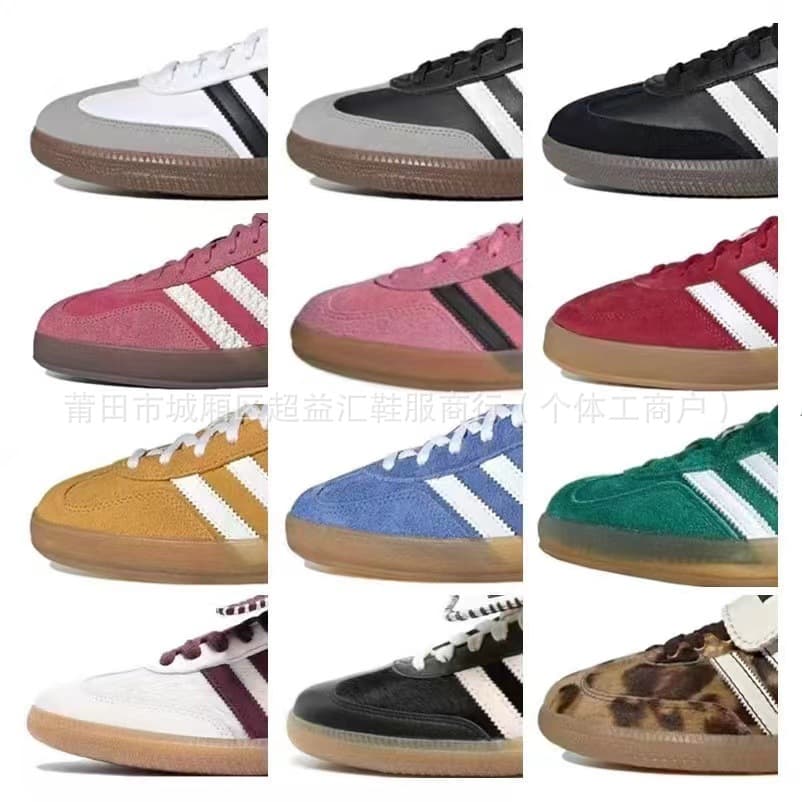 Putian Pure Original Version German Training Shoes Samba Og, Gazelle, Spezial, Shell-Toe Sneakers for Men and Women