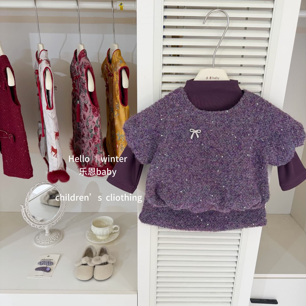 [Le'en baby] New Year essential! New Year greeting outfit winter baby girl purple Chanel-style fleece sweet three-piece set