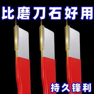 Knife Sharpening Tool, Blade Sharpener, Whetstone, Household Pruner Quick Sharpener, Scissors, Kitchen Knife Sharpening Tool