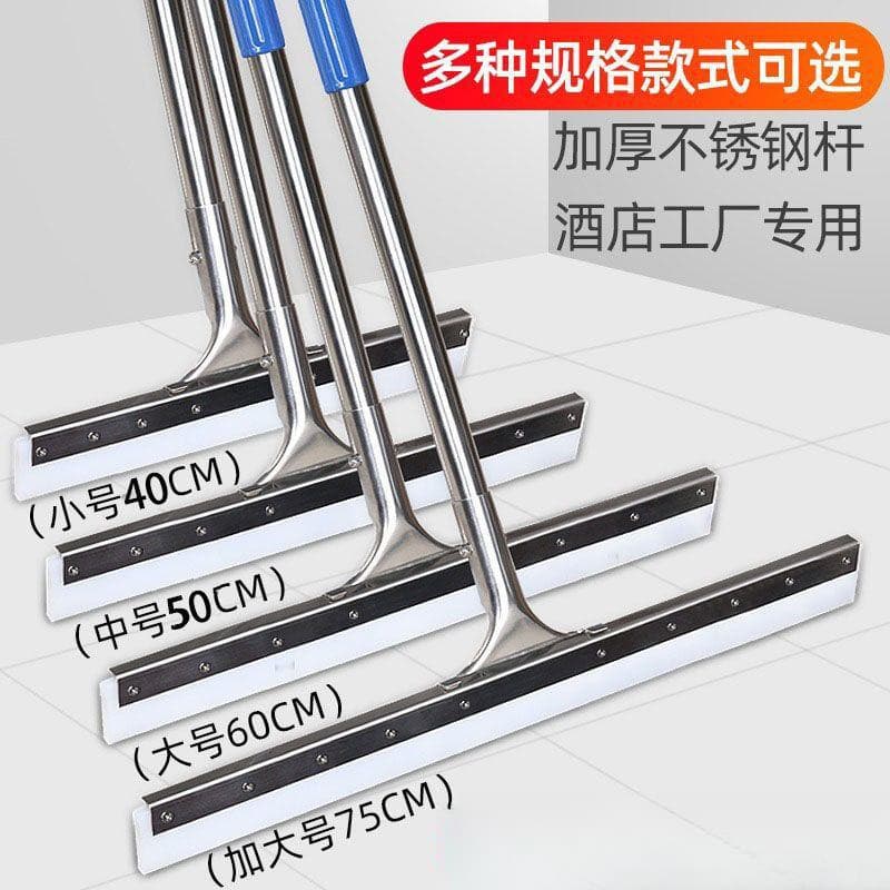 Floor squeegee, commercial large-size silicone water scraper for kitchen, restaurant, bathroom, tile floor water sweeping