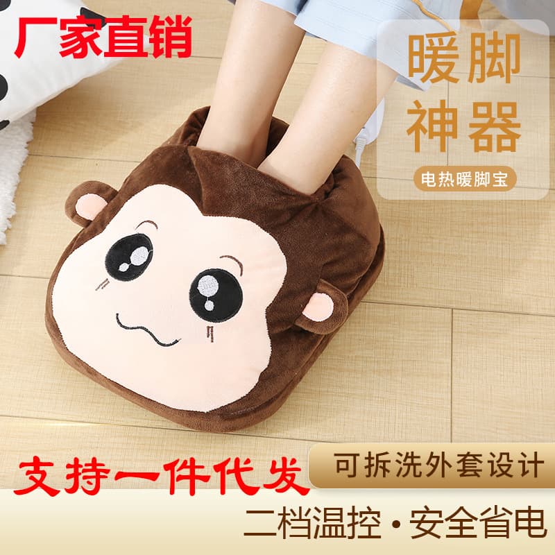 Plug-in Foot Warmer, Electric Foot Warmer, Foot Warming Mat, Plush Winter Foot Warmer, Drop Shipping Available