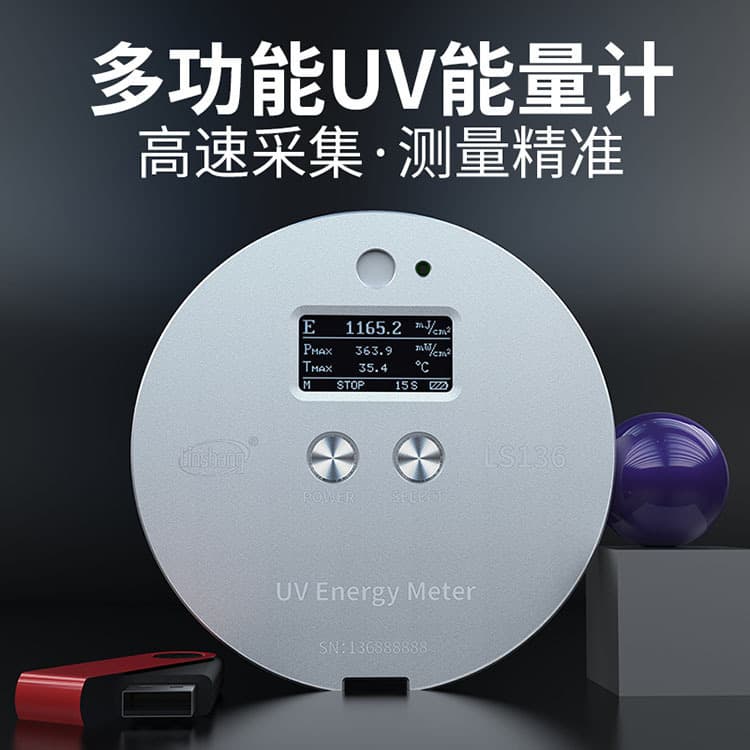 LS136 High-Pressure Mercury Lamp UV Energy Meter for Halogen Lamp UV Energy Testing with Disc Design