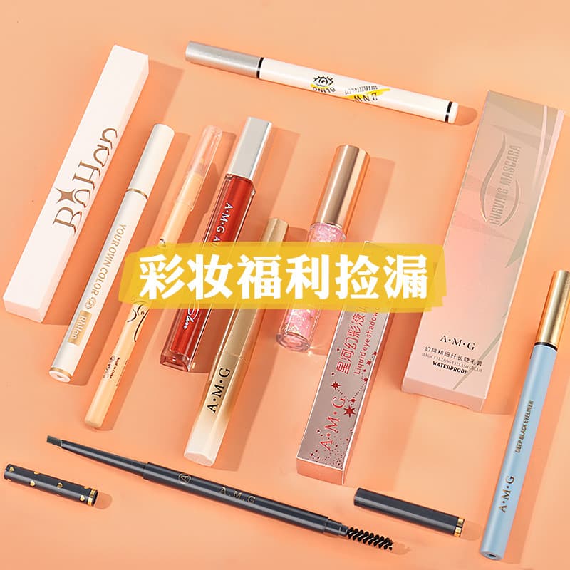 Makeup Tools Eyeshadow Brush Powder Puff Blush Mask Powder Brush Eyeliner Lip Glaze Eyelash Curler Powder Hot Selling Wholesale