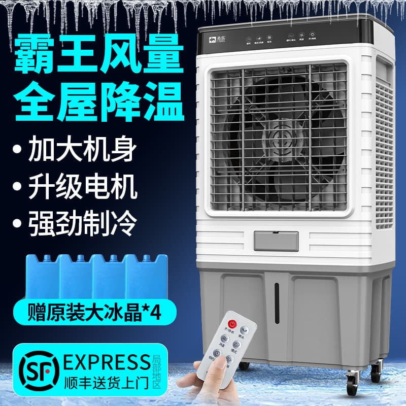 Industrial air cooler for home/commercial use, large cooling water tower, vertical dormitory cooling black technology