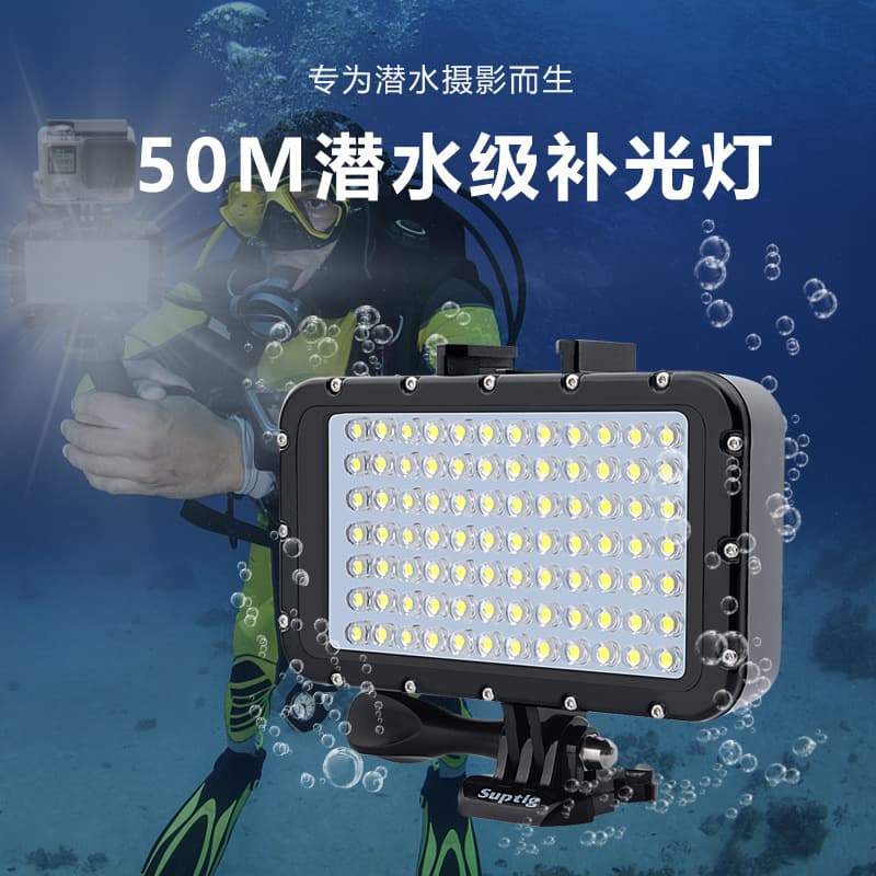 Suptig Diving Light 84 LED Waterproof Light Deep Dive Road Outdoor Underwater Lighting Lamp GoPro Accessories