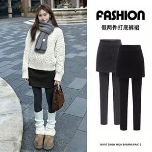 Women's Spring/Summer High-Waist Slimming Leggings with Fake Two-Layer Bodycon Skirt, Plus Size, Tight Fit Pants Skirt
