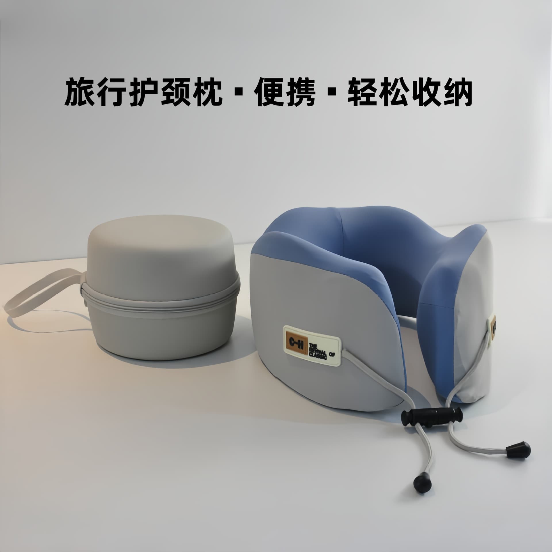 U-shaped pillow storage box, car, plane, neck, long-distance travel pillow, neck artifact, sleeping pillow, memory pillow