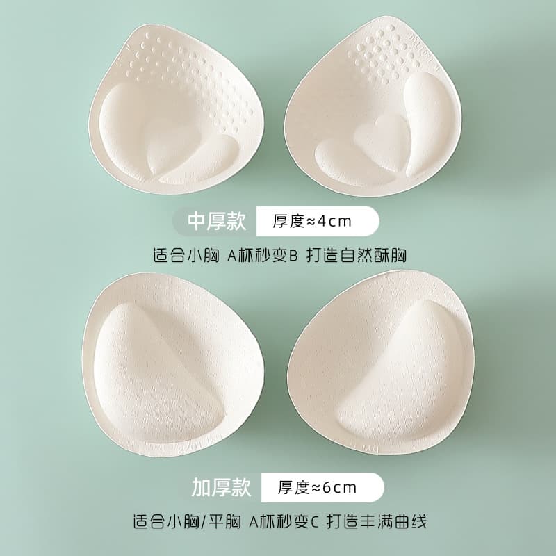 Seamless Bra Inserts Breast Enlargement Pads for Teenage Girls Underwear Thickened Breathable Enhanced Chest Size 4cm 6cm