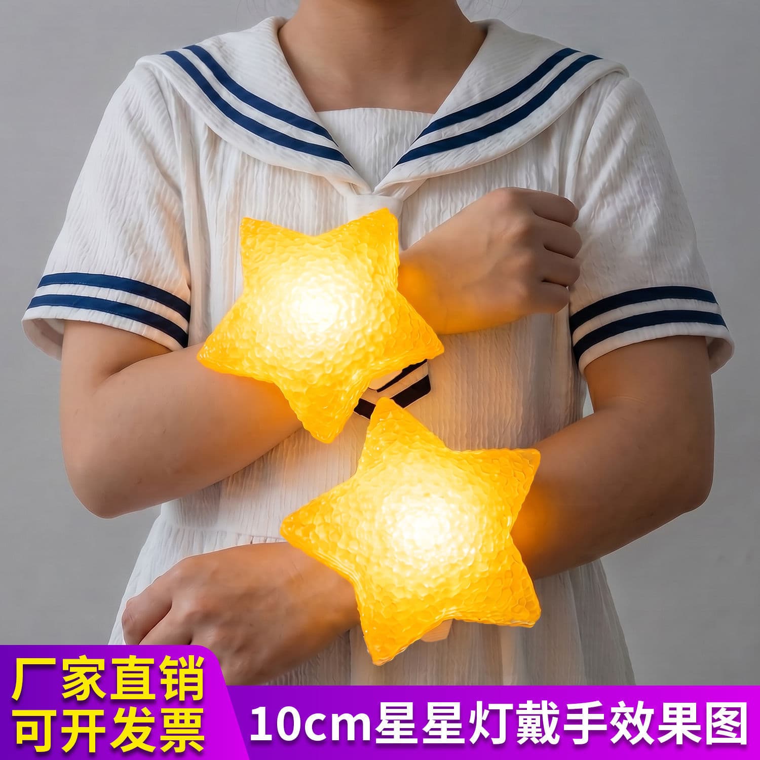 Children's Day Stage Performance Crystal Star Light Handheld Dance Chorus Decorative Star Light Glowing Five-pointed Star Light Prop
