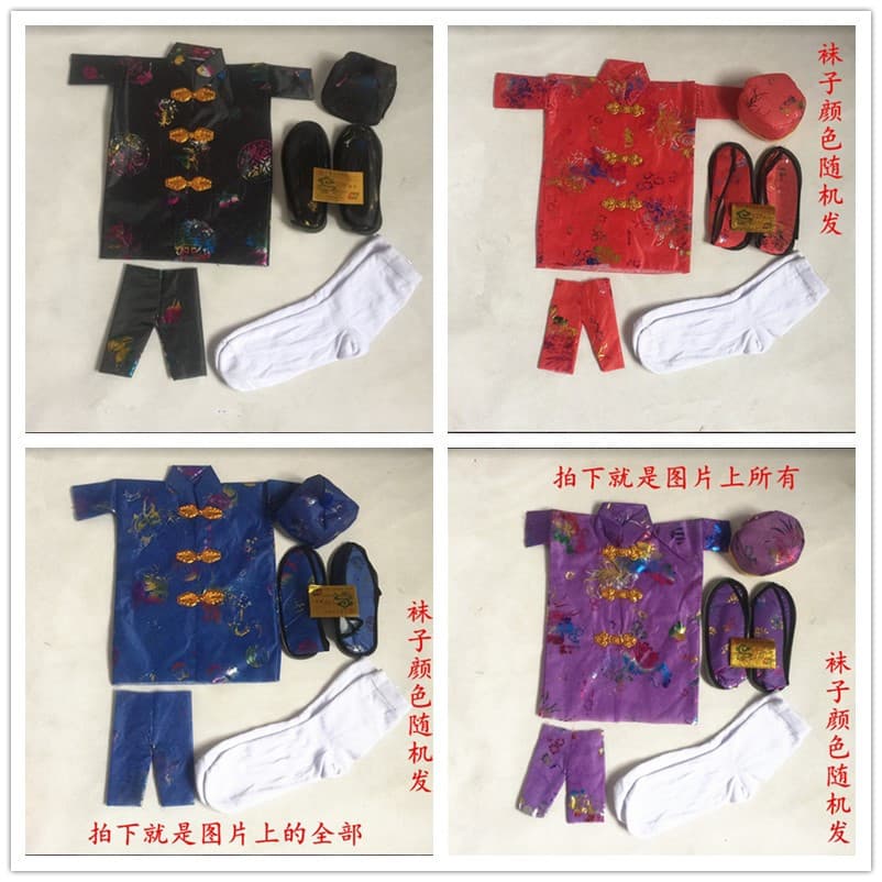 Wholesale men's and women's cotton-padded clothing five-piece set, complete set for Qingming Festival, October 1st Cold Clothes Festival, and ancestor worship.