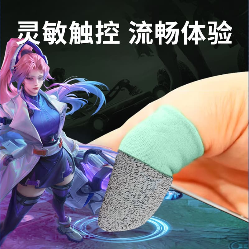 Color-Blocked Gaming Finger Sleeves 24-Pin Carbon Fiber Mobile Game Gloves Ultra-Thin Sweat-Proof Non-Slip eSports Edition