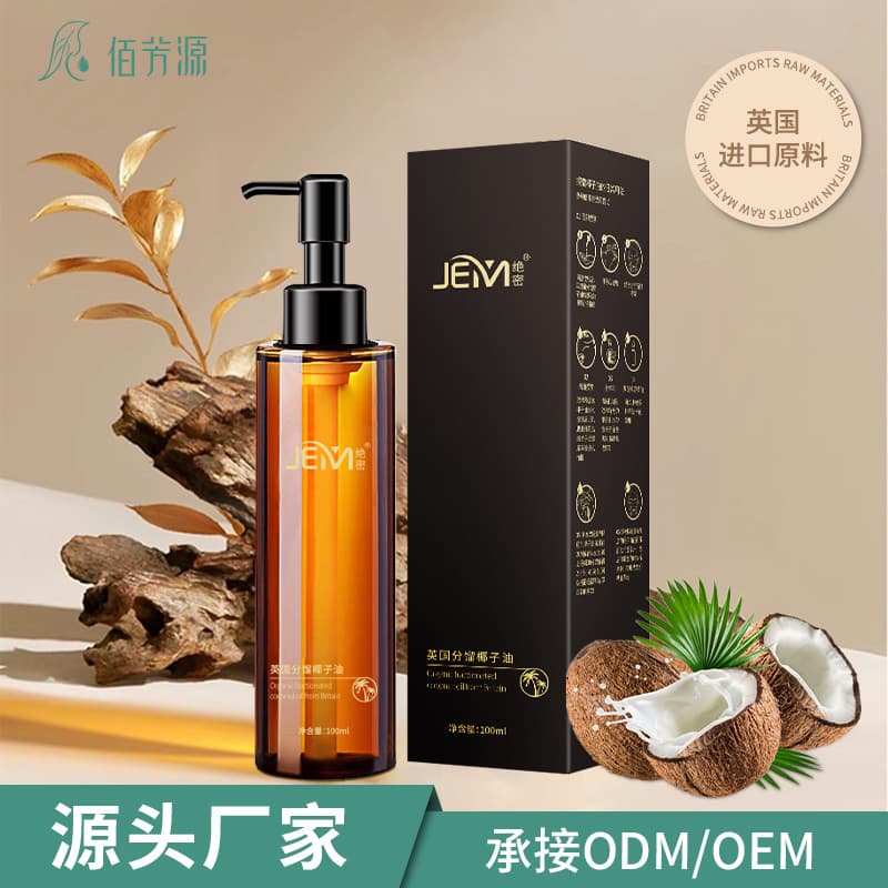 Fractionated Coconut Oil for Couples Intimate SPA Private Area No-Rinse Massage Oil Fractionated Coconut Oil In Stock