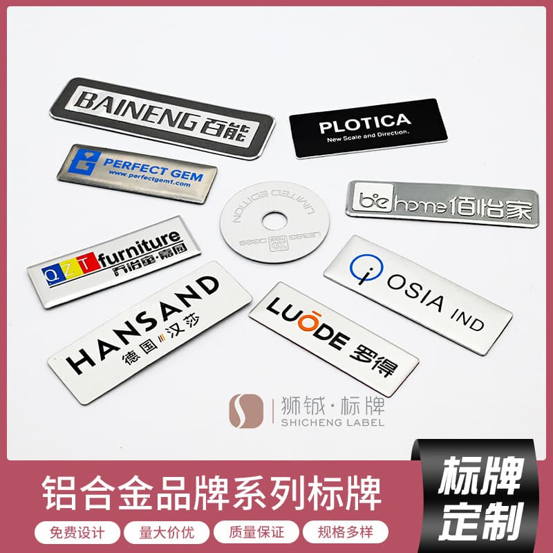 Aluminum alloy metal signs metal trademark logo plates aluminum alloy high gloss signs machinery trademark plates stainless steel nameplates