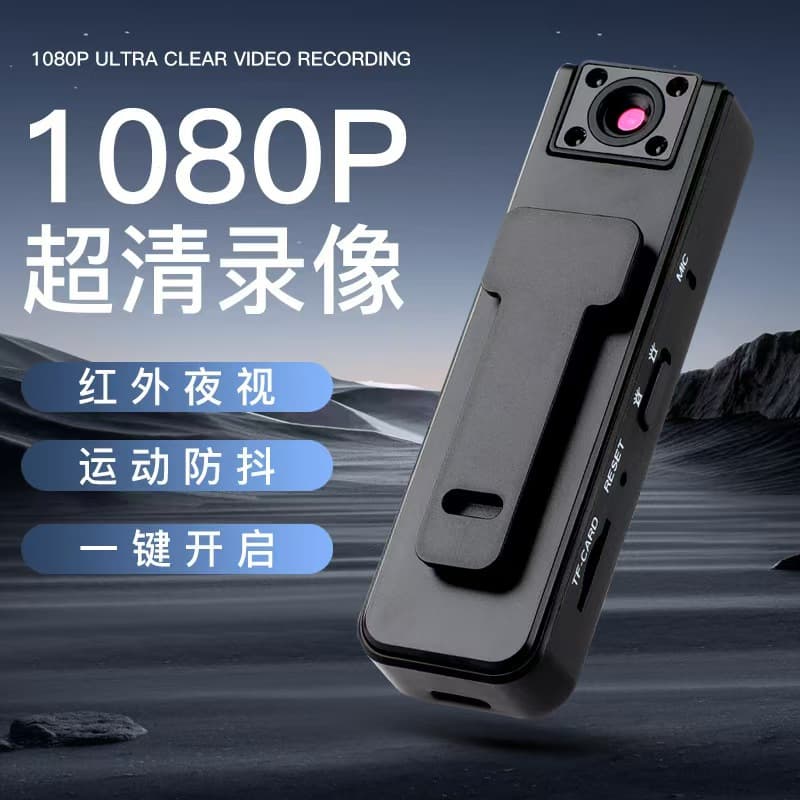 Ultra-Clear Sports Camera VLOG Recorder with Audio and Video Recording, DV All-in-One with Anti-Shake and Remote Monitoring