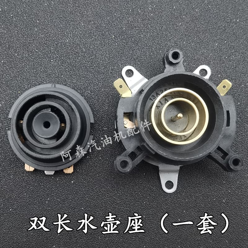Suitable for Midea Hemisphere Electric Kettle Accessories Connection Base, Kettle Thermostat Connector Coupler Socket