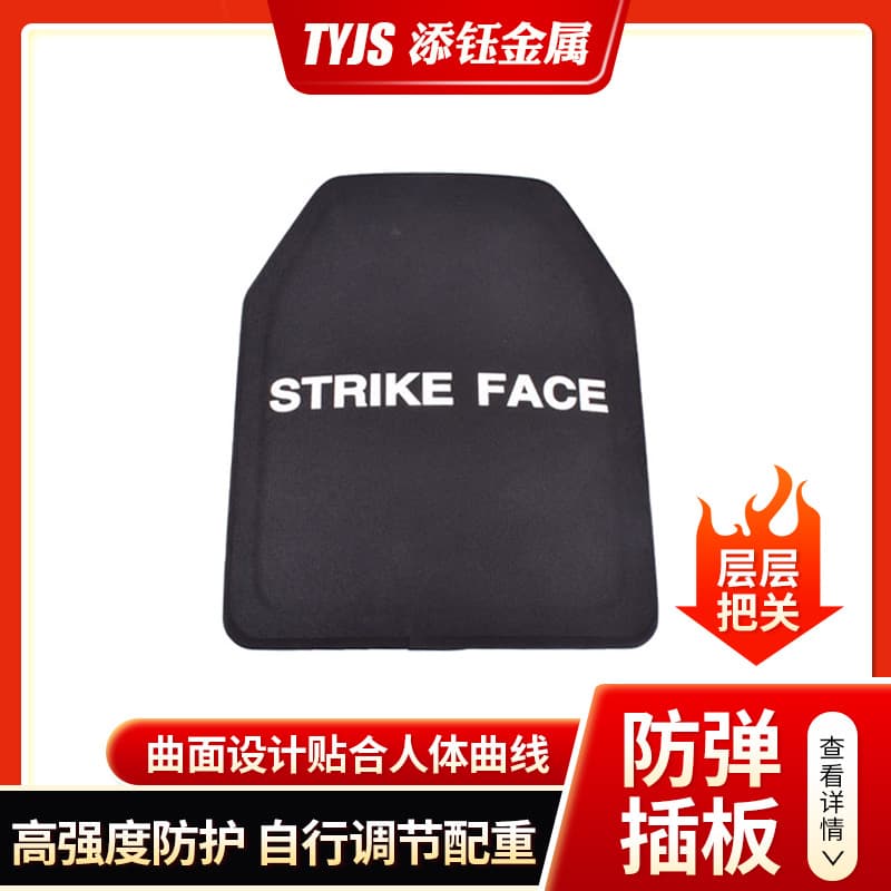 Bulletproof Steel Plate Insert Carbonized Silicon Grade 4 Aluminum Oxide Bulletproof Insert Black Steel Ceramic Material Security Protection