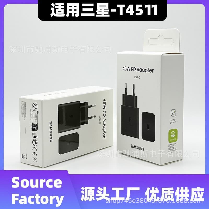 Samsung T4511 Adapter charger head 45W European standard PD super fast charging suitable for Samsung S24
