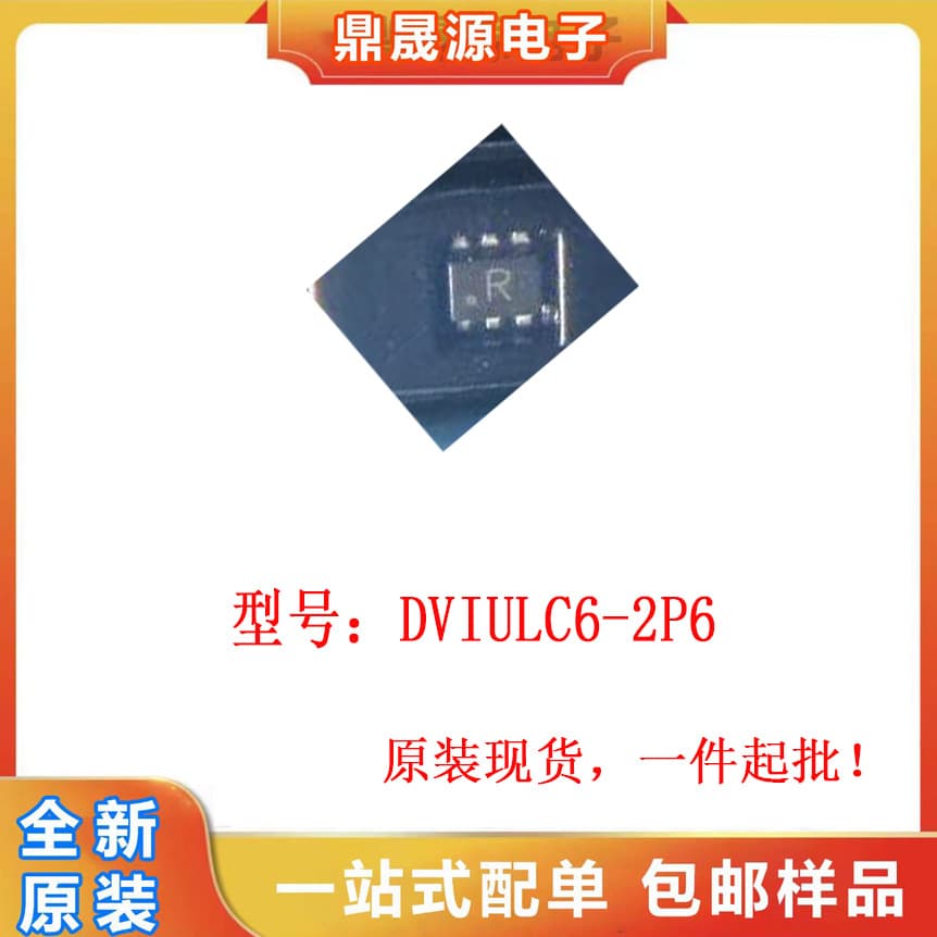 Brand New Genuine Silk DVIULC6-2P6 Printed R ESD Protection Tube Chip IC SOT23-6 Direct Purchase Available