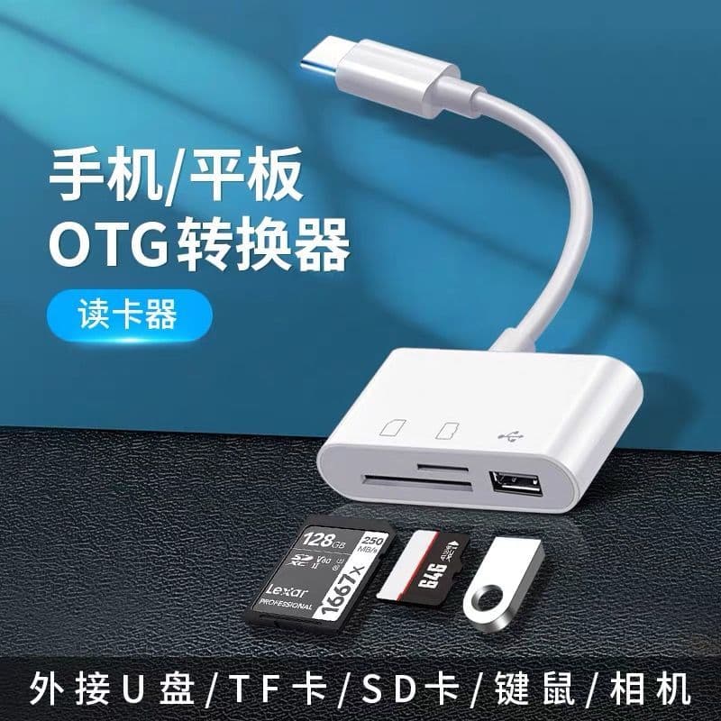 Compatible with Type-C Android OTG Converter, USB Apple 15 3-in-1 Multi-function Card Reader for SD/TF Card/USB Drive
