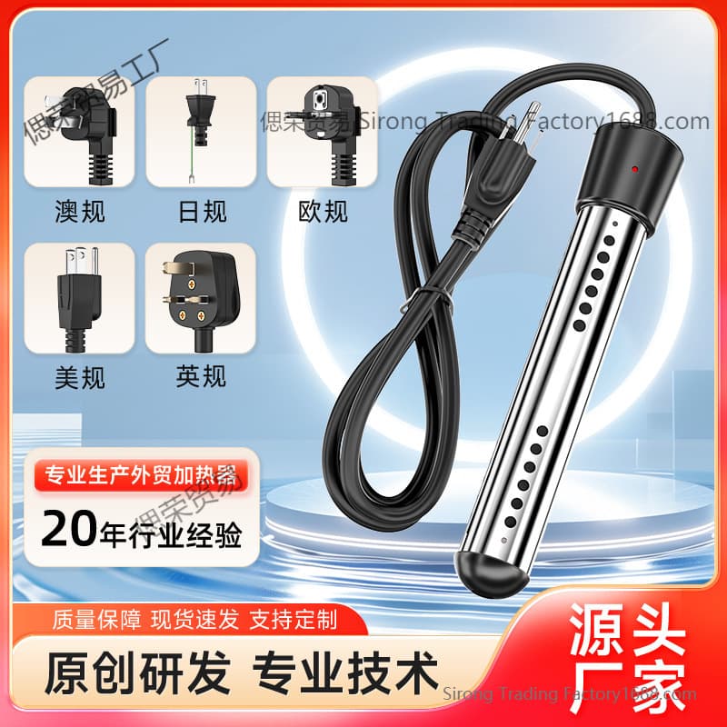 Wholesale of US-standard round fast water heating rods