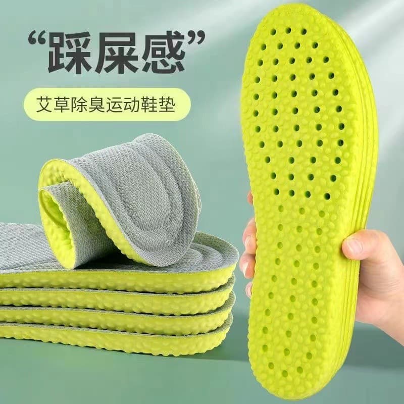 Ailanthus Soft Anti-Fatigue Sports Insoles Unisex Breathable Absorbent Sweat Reducing Odor Control Military Training Comfortable