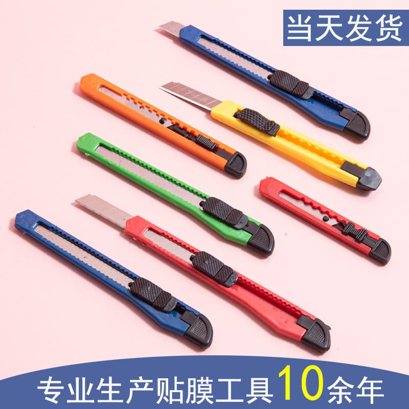 Factory Wholesale Small and Large Express Box Cutter, Office Paper Cutter, Stationery Utility Knife, Push-Pull Plastic Film Utility Knife