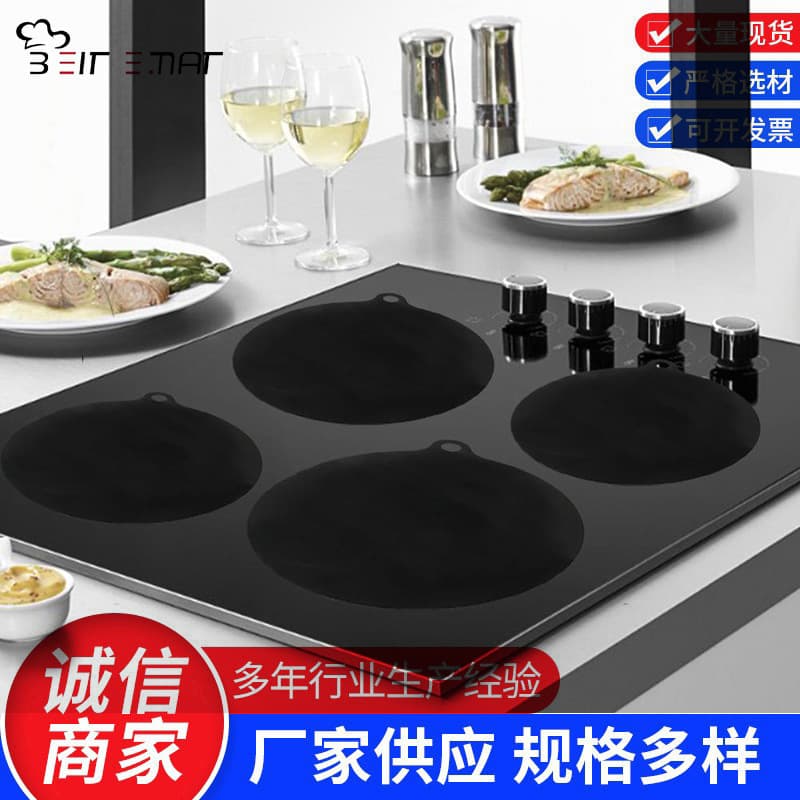 0.4mm Factory Hot-Selling Non-Stick Oil-Resistant Induction Cooker Protective Mat, Cross-Border Hot-Sale Silicone Induction Cooker Pad
