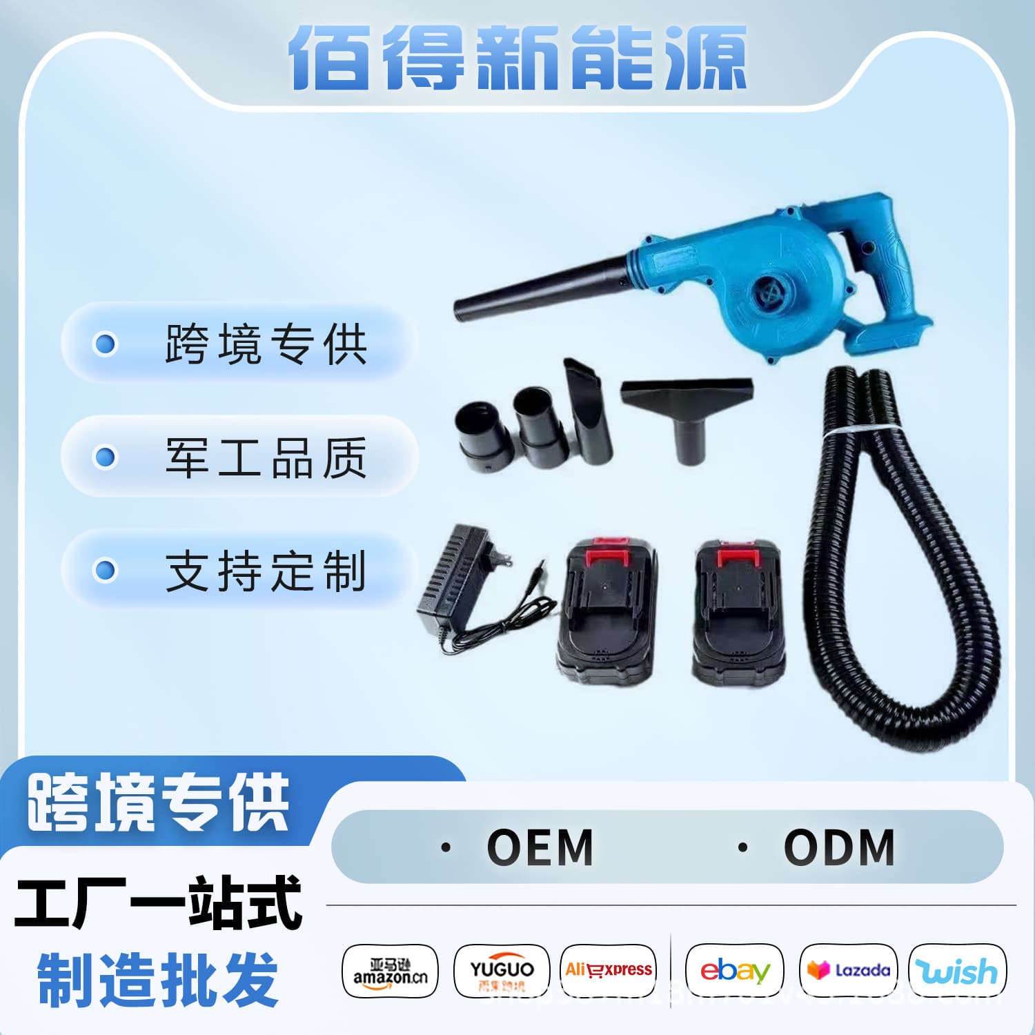 Household Blower Lithium Battery Leaf Blower Rechargeable Blower Vacuum 2-in-1 Electric Blower Dust Blower
