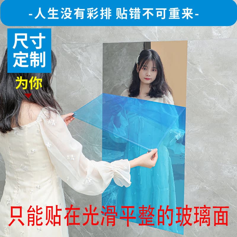 Self-Adhesive Plastic Soft Mirror Sticker for Floor and Wall Decoration, Reflective Film, PET Material