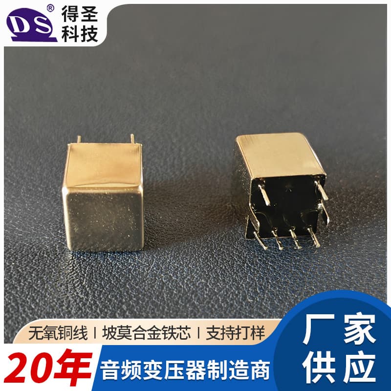 DS10600 Audio Transformer with 600:600 Balanced Converter