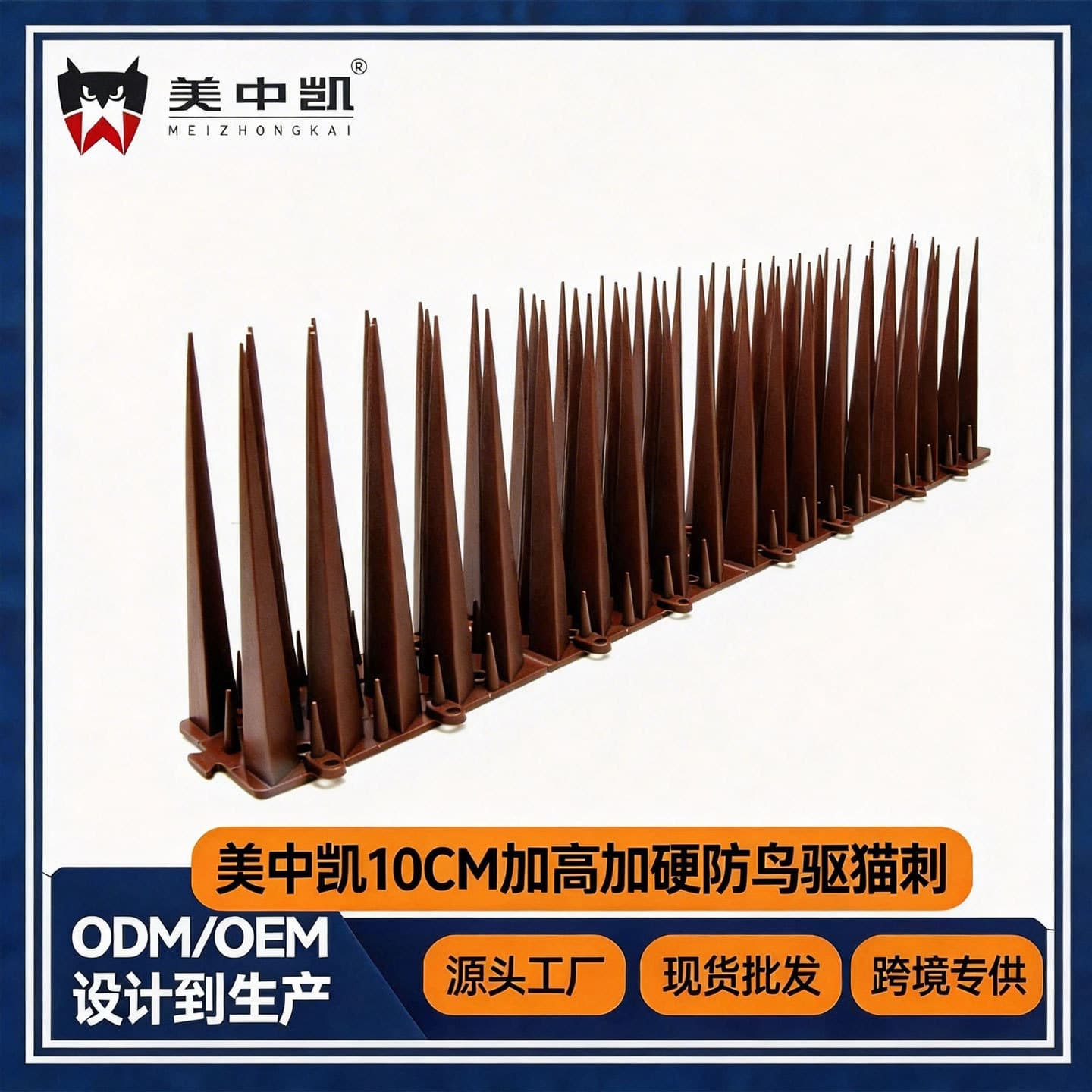 Meizhongkai 10CM Anti-Wild Cat Thorn Fence, Cat-Proof Fish Pond, Anti-Cat Scratch, Bird Thorn, Cat Thorn Mat, Yard Cat Thorn Mat