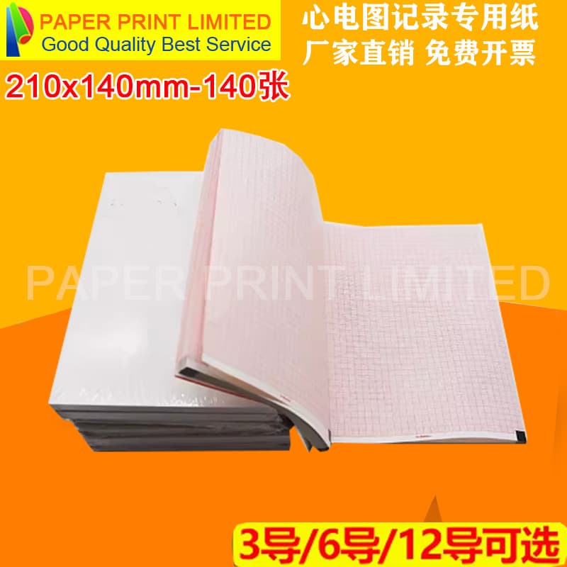 210x140-20m Libang 1201 Japanese Photoelectric 12-Lead ECG Paper, Compatible with Comen H12 and Bangjian 1210 (1350P)