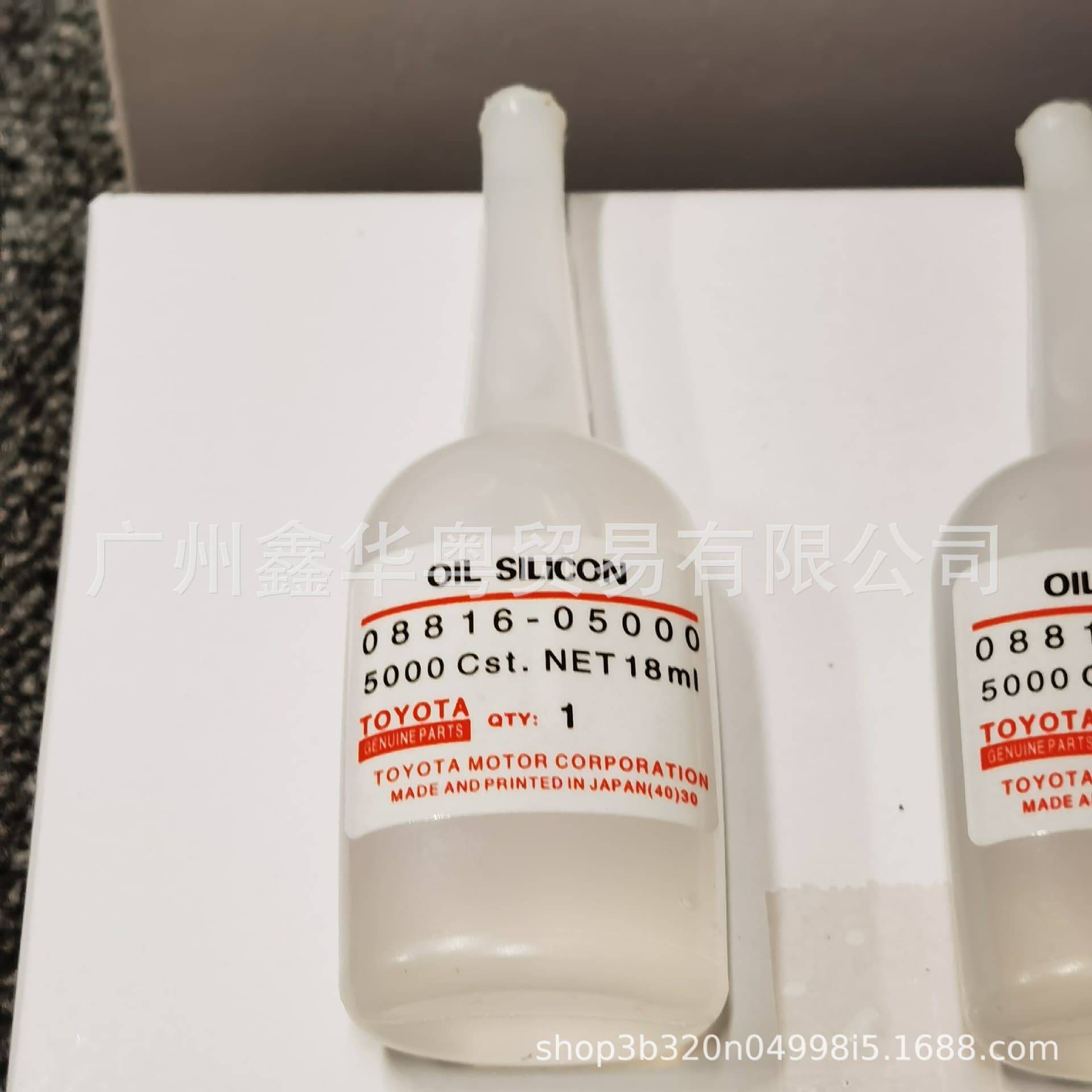 Compatible with Cooling Fan Coupler Oil, Clutch Silicone Oil 08816-05000 5000cst 18ml