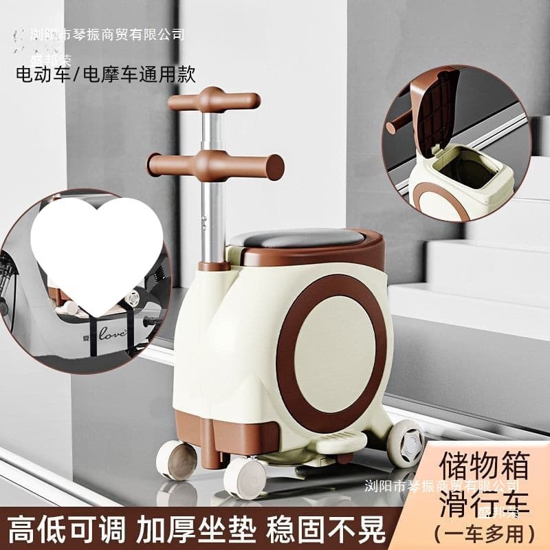 Electric scooter child front seat child stool battery-powered multifunctional seat three-in-one baby stool upgrade