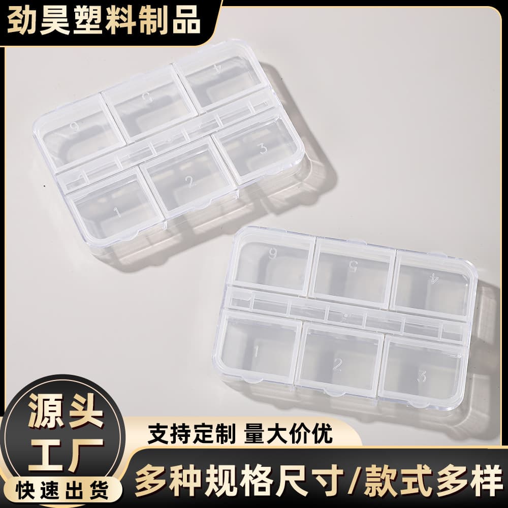 Trendy Minimalist Long Transplastic Partition Box, Double-Row Removable Decorative Nail Gem Medicine Storage Wholesale