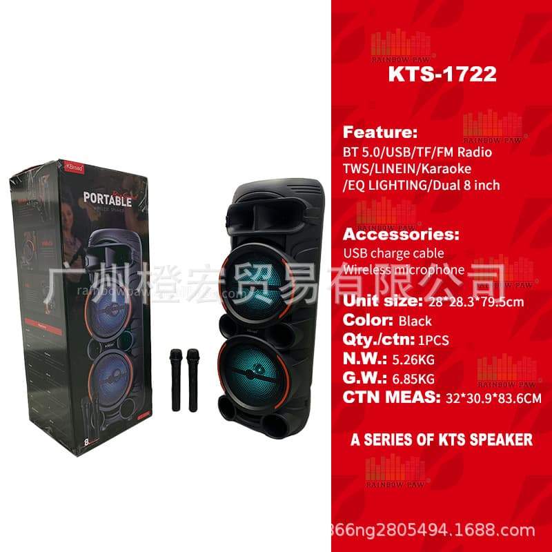 KTS Factory Wholesale KTS Series KTS-2058 Outdoor Portable Dual 8-Inch Dual Wireless Microphone Bluetooth Speaker