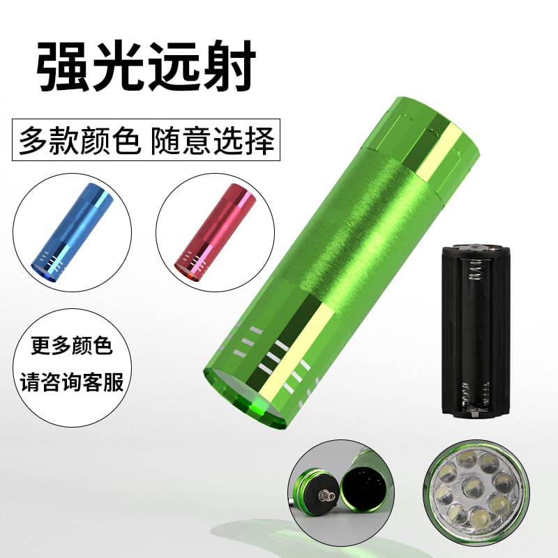 Factory Direct Hot Selling 9LED Strong Light Mini Portable Flashlight Aluminum Alloy Gift Small Flashlight Small Nine Light Flashlight