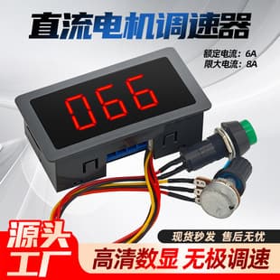PWM DC Motor Speed Controller, 6V 12V 24V, Stepless Speed Control Switch, Controller CCM5D, Adjustable Digital Display Module