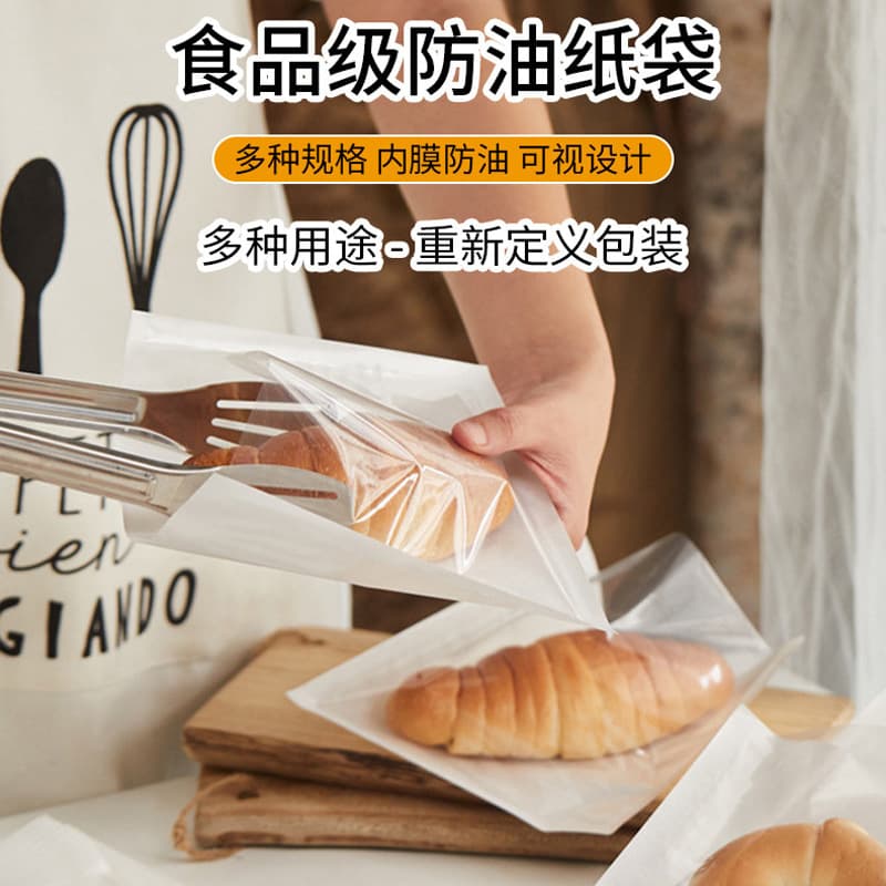 Disposable Bread Packaging Bags, Sandwich Donut Greaseproof Paper Bags, Machine-Sealed Transparent Toast Bags, Baking Packaging