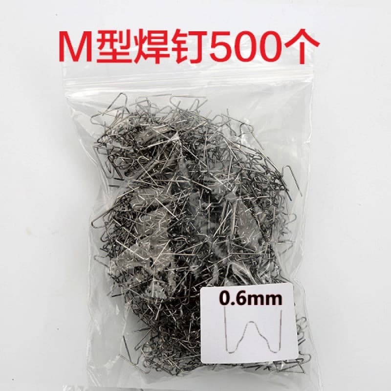 Car bumper plastic welding machine plastic parts repair welding nail repair nail planting patch plastic welding machine welding nail 500p