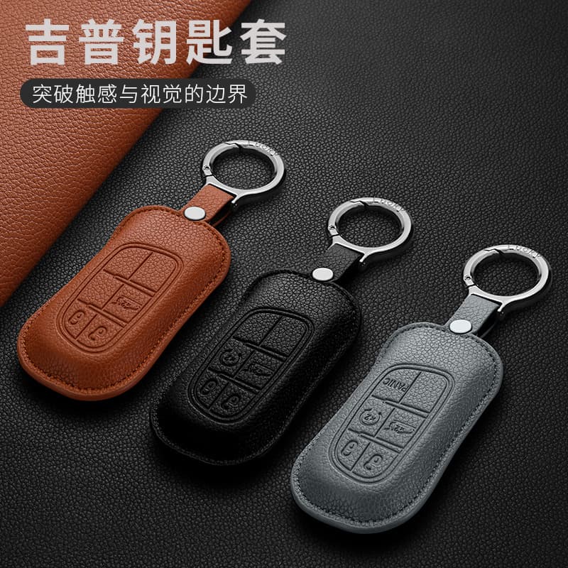 JEEP Key Case PU Leather for Compass Grand Cherokee Patriot Commander Full Coverage Fashion Shell