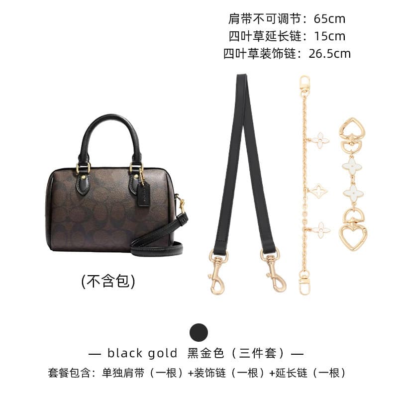 Factory wholesale replacement shoulder strap for Coach Boston Rowan 18 bag, underarm bag strap accessory