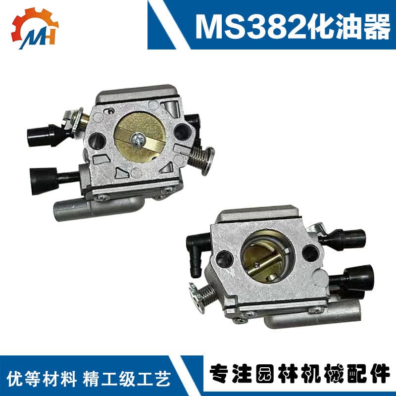Compatible with STIHL MS382 Chainsaw Carburetor Parts Imported Diaphragm Stihl Style MS382 Carburetor Assembly