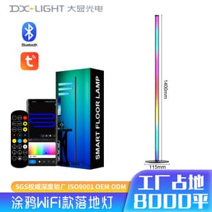 Cross-border Tuya WiFi Colorful Floor Lamp, RGB Ambiance Lamp, Bluetooth Floor Lamp, USB Corner Lamp, Sound-activated Rhythm Lamp