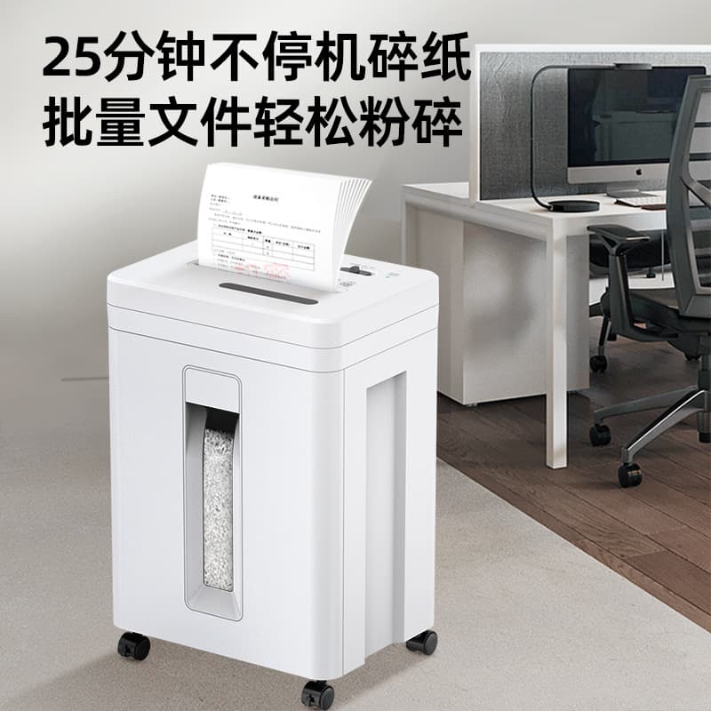 Comet C838 Classic Rice Grain Level German Grade 5 Confidential High-Speed Office Shredder Automatic Commercial High-Power Large