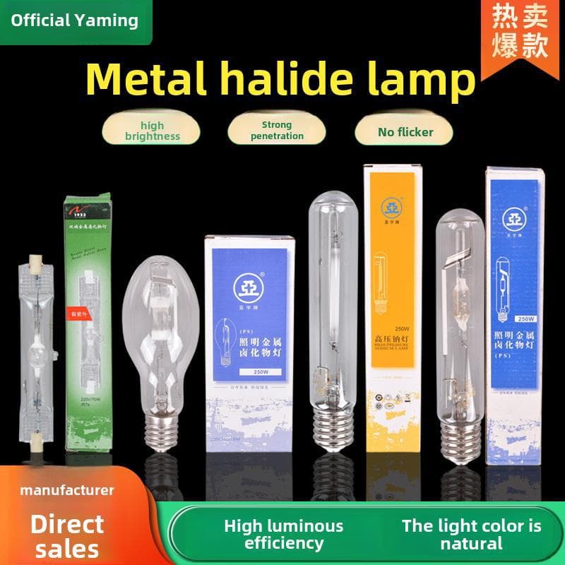 Yaming Metal Halide High Pressure Sodium Lamp Jlz 70W 250W 400W Metal Halide Double-Ended Straight Tube Bulb